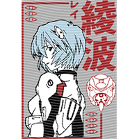 Japanese anime-JP 1890